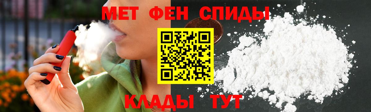 A PVP СК кристаллы  Экстази  Меф  Купить  Вход с VPN  Кокаин  Тавда  МАРИХУАНА  ГАШИШ  МЕФ  