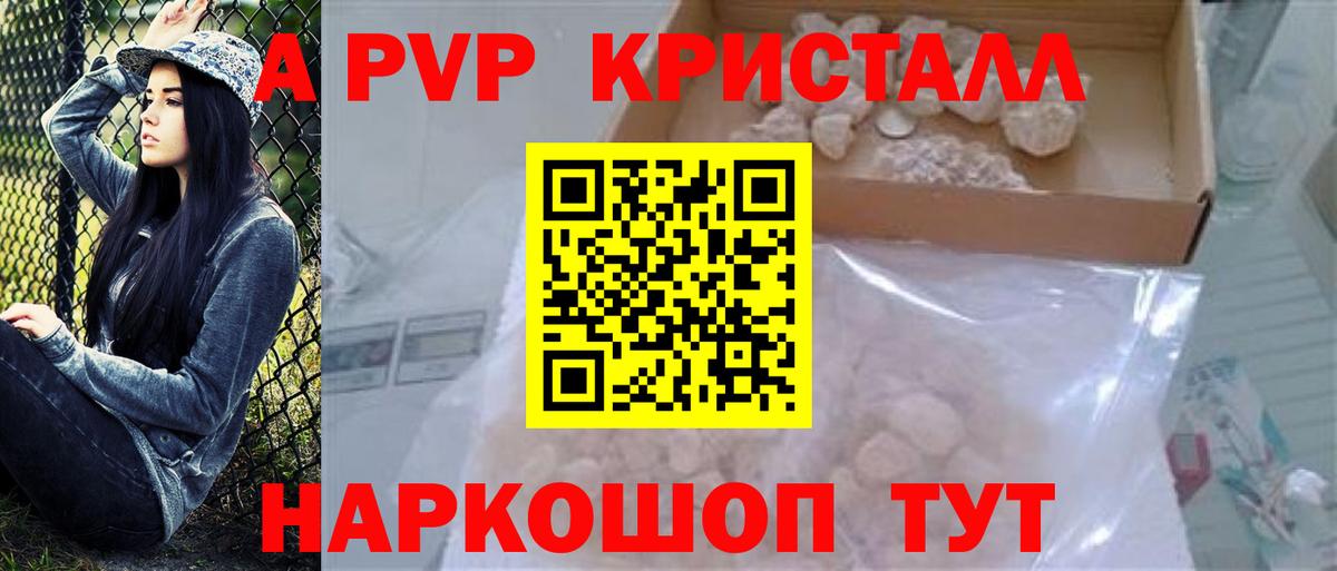 Кокаин Тавда