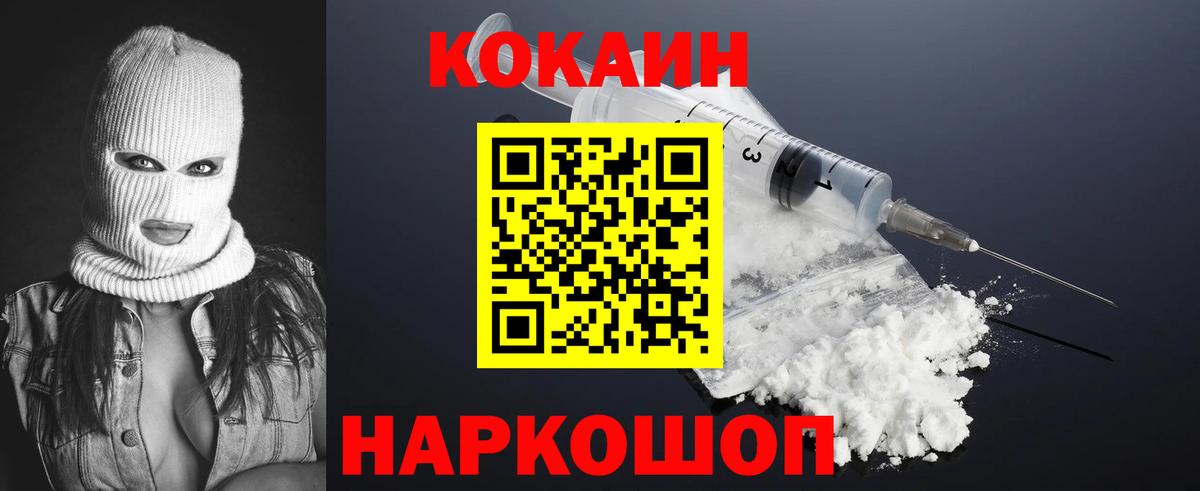 Тавда  Cocaine Columbia  сколько стоит  Cocaine  Вход с VPN  COCAIN Fish Scale 