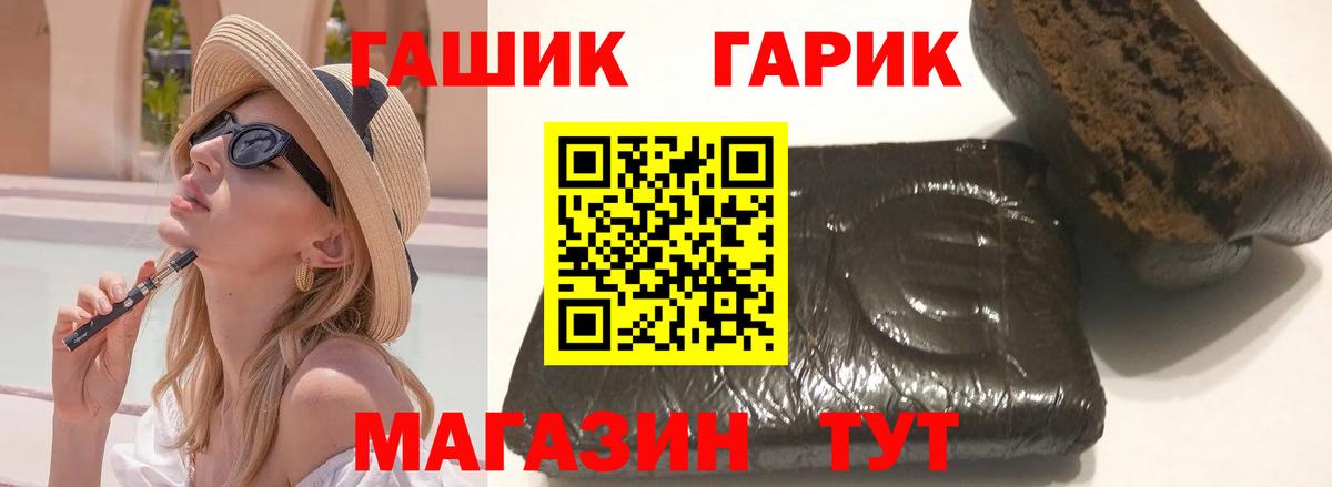 Тавда  ГАШИШ убойный  ГАШИШ  Вход с VPN  ГАШИШ ice o lator 