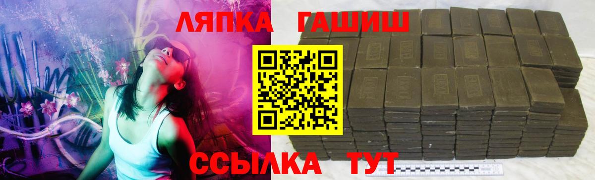 ГАШИШ Premium Тавда