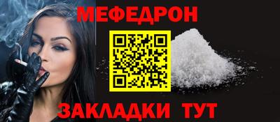 винт Нальчик