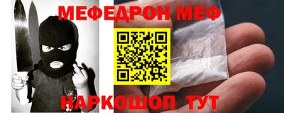 дурь Нарткала