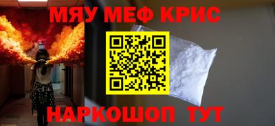 MDMA Наро-Фоминск