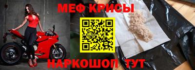 винт Нальчик