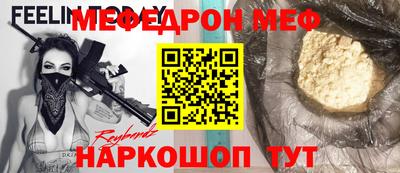 MDMA Наро-Фоминск