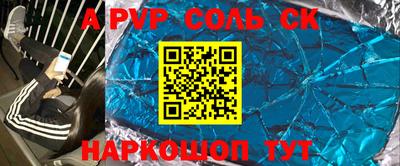 MDMA Наро-Фоминск