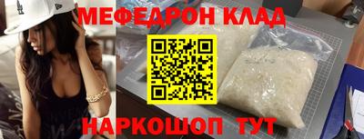 винт Нальчик