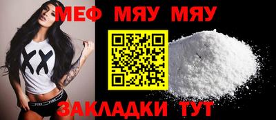 винт Нальчик