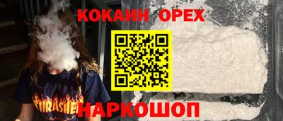винт Нальчик