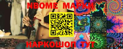 MDMA Наро-Фоминск