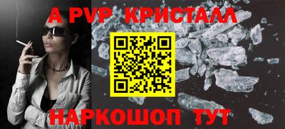 MDMA Наро-Фоминск
