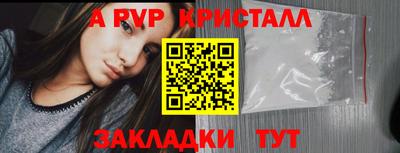 винт Нальчик