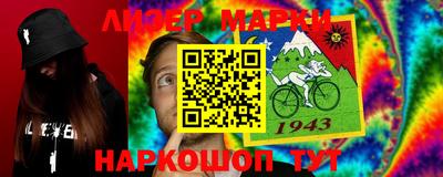 дурь Нарткала