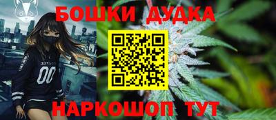 дурь Нарткала