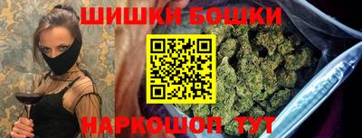 MDMA Наро-Фоминск