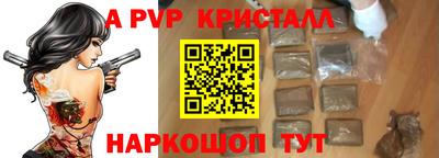 MDMA Наро-Фоминск