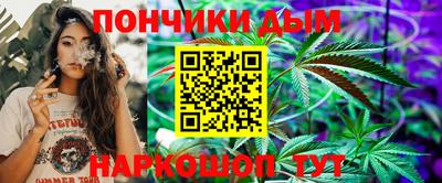 дурь Нарткала