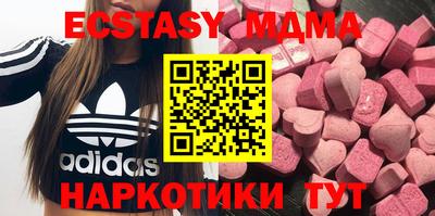 винт Нальчик