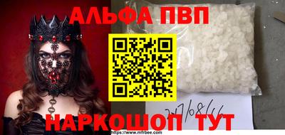 винт Нальчик