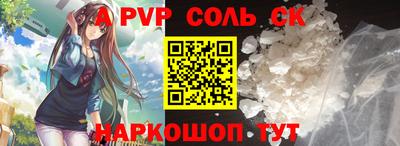 винт Нальчик
