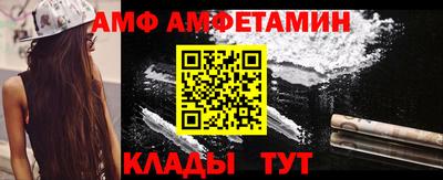 MDMA Наро-Фоминск
