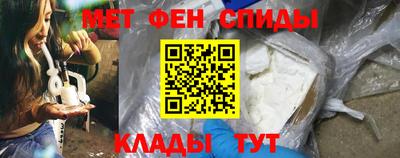 винт Нальчик