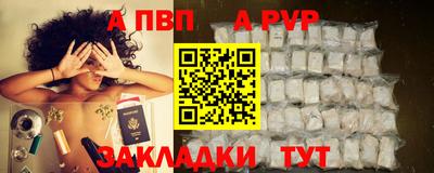 MDMA Наро-Фоминск