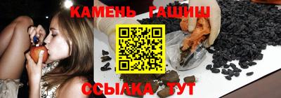 винт Нальчик