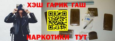 винт Нальчик