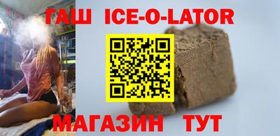 винт Нальчик