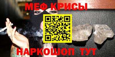 винт Нальчик