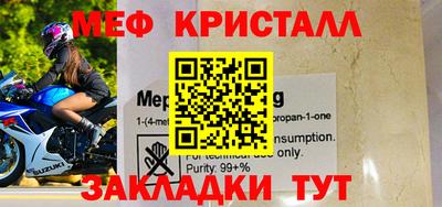 MDMA Наро-Фоминск