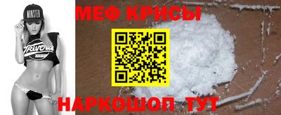 винт Нальчик