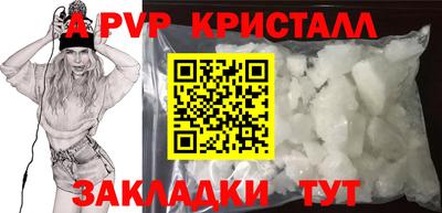MDMA Наро-Фоминск