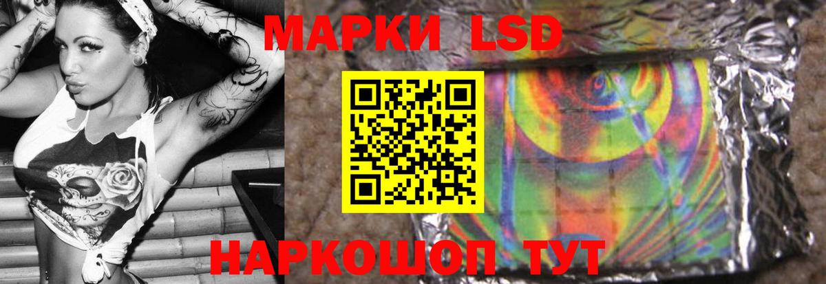Тавда  LSD-25 экстази кислота  ЛСД экстази  ЛСД экстази кислота  Вход с VPN 