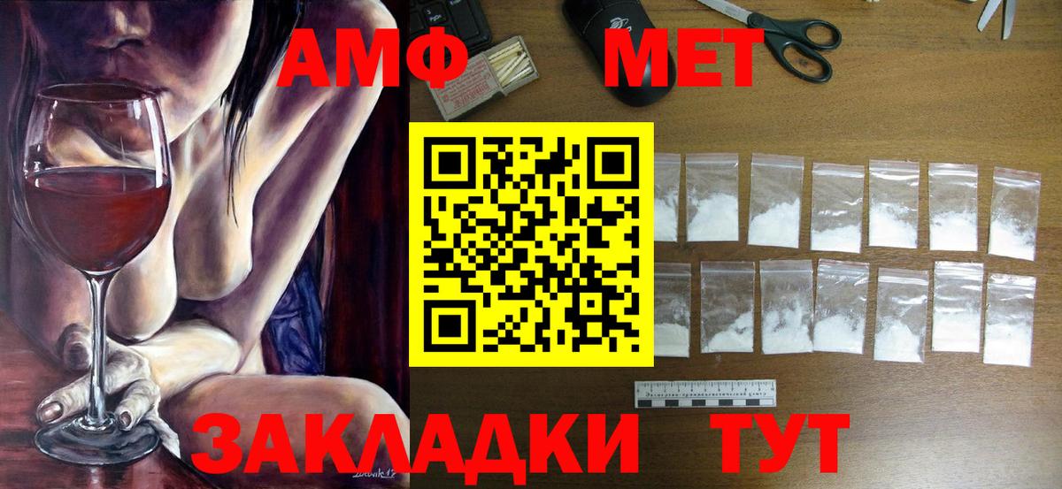 Тавда  Метамфетамин кристалл  Вход с VPN 