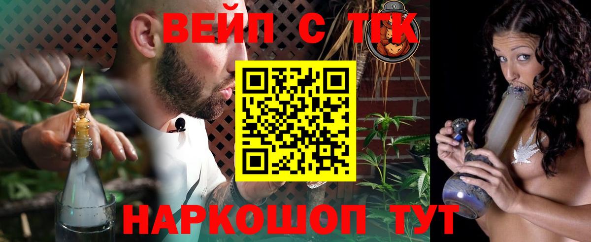 ТГК Wax  Вход с VPN  Тавда  ТГК Wax 