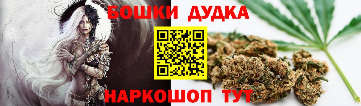 Бошки Шишки план  Конопля ГИДРОПОН  Бошки марихуана ГИДРОПОН  Тавда  Вход с VPN 