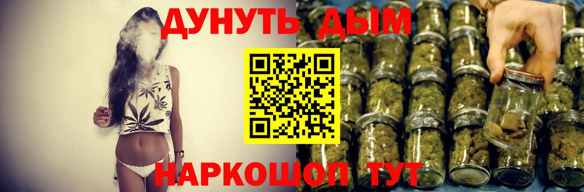 Шишки марихуана VHQ Тавда